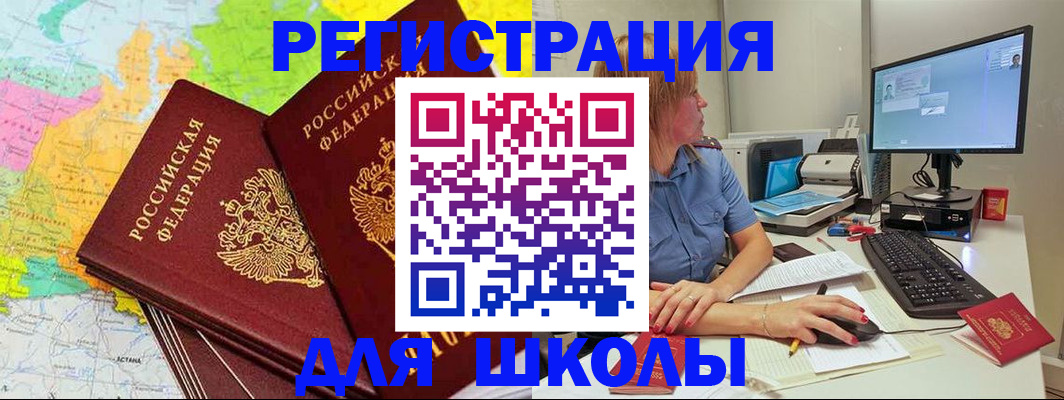 найти адрес прописки в Альметьевске