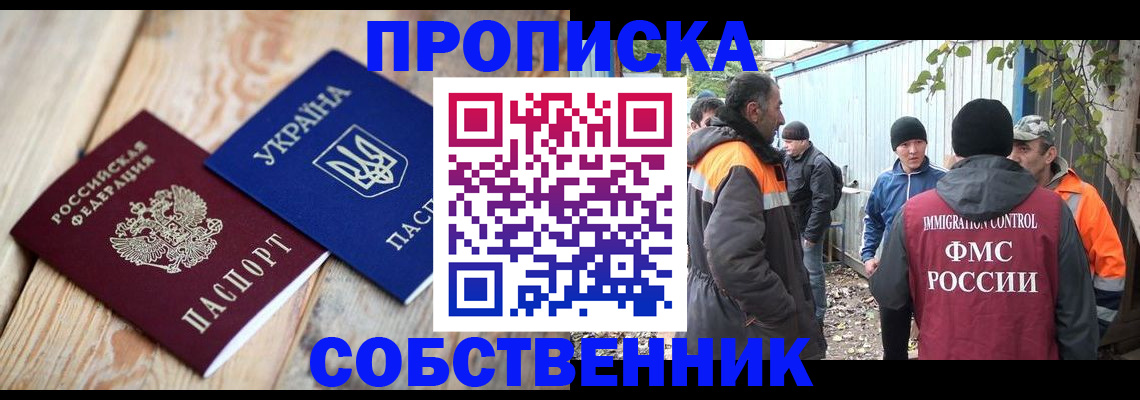 регистрация для дет. сада в Альметьевске