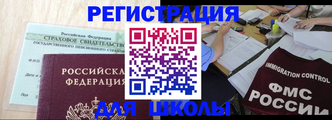 форма 3 в Альметьевске
